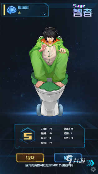 2025热门进化类游戏推荐：好玩又上瘾的生物进化与文明发展游戏盘点