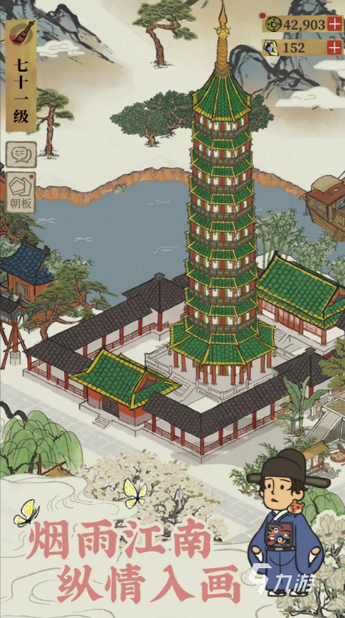 2025热门古代题材游戏推荐：还原历史玩法的经典与新作盘点