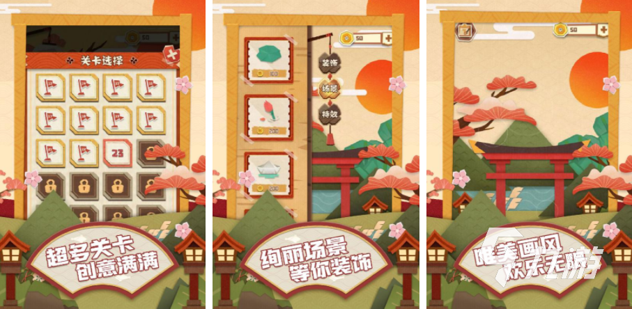 2025热门单机解谜手游推荐：无需网络、离线可玩的高口碑解谜游戏合集