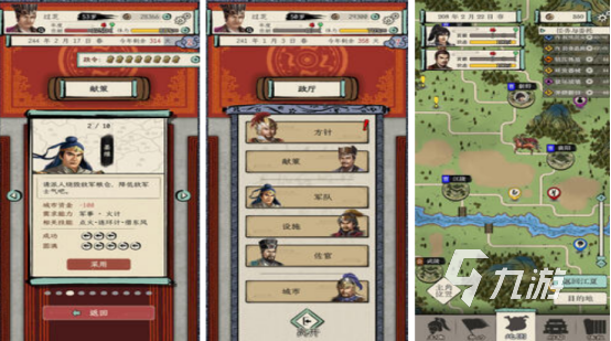 2025热门单机三国手游推荐：带兵打仗类高评分离线游戏下载合集