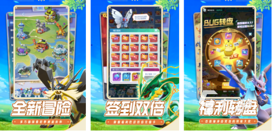 2025热门精灵题材手游推荐：高人气、好玩又耐玩的宝可梦类游戏合集