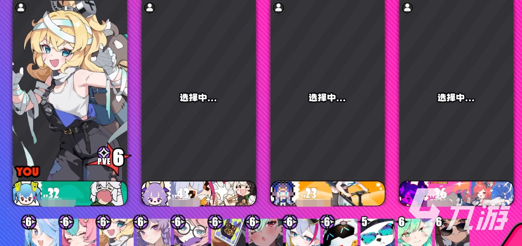 吉星派对打法机制讲解 星引擎party手游是什么样的