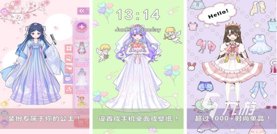 2025热门免费女生换装手游推荐：高人气换装游戏下载排行榜