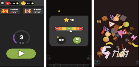 2025热门考眼力手游推荐：提升专注力与观察力的益智游戏下载大全