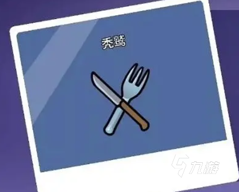 鹅鸭杀手游秃鹫玩法攻略 鹅鸭杀手游秃鹫怎么玩