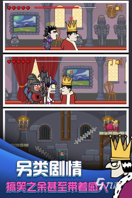 2025热门刺客潜入类单机手游推荐：高自由度暗杀与 stealth 体验