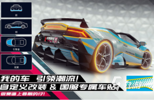 2025热门赛车手游推荐：高人气、高口碑的手机竞速游戏排行榜