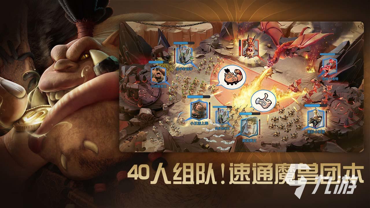 2025热门巨龙之战类手游推荐：高人气策略养成+龙族战斗题材手游TOP榜单