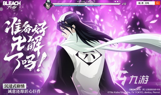 2025热门联机手游推荐：支持多人在线合作与对战的高人气手机游戏汇总