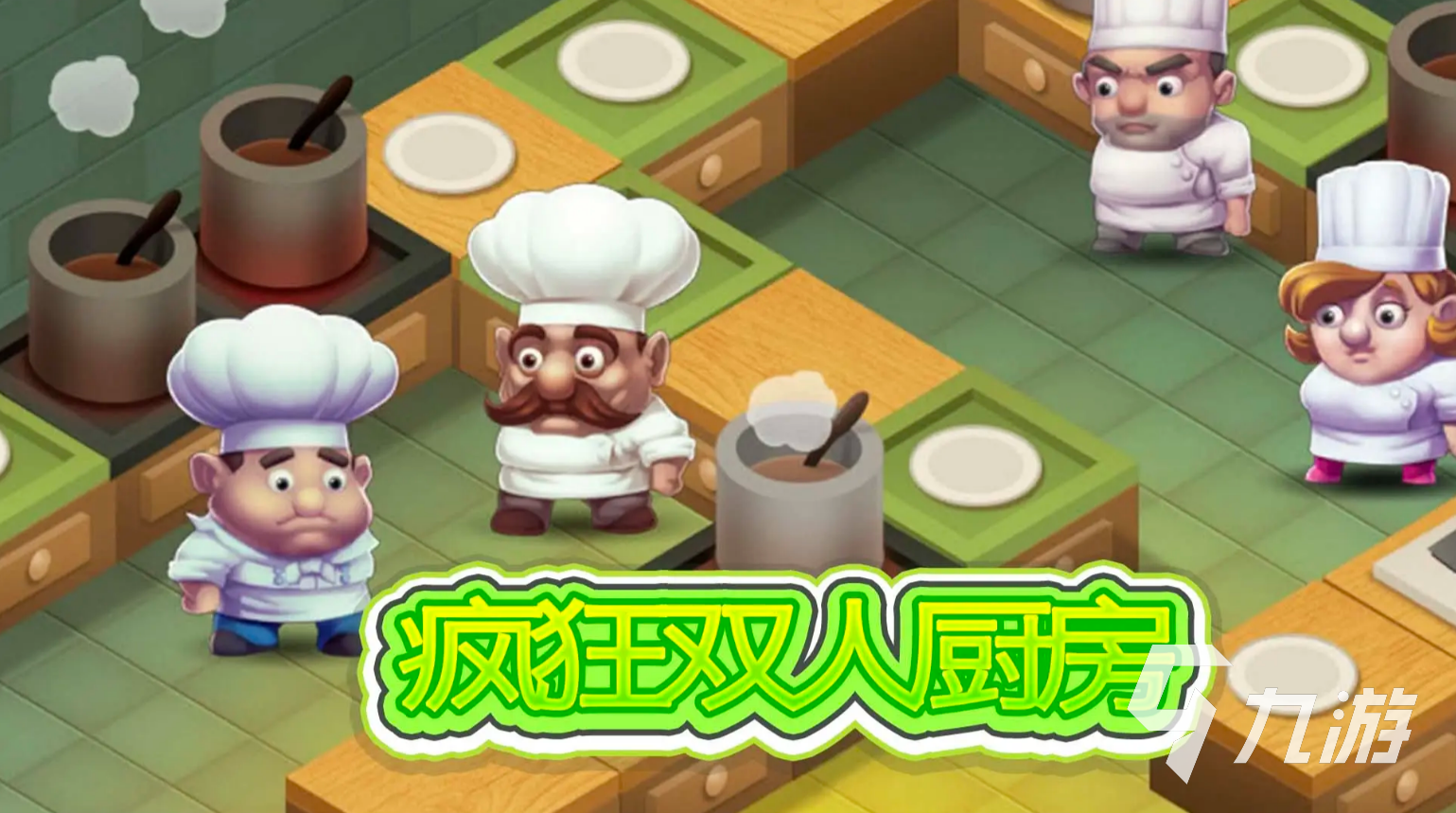 2025热门男女互动手游推荐：双人合作、恋爱养成与趣味竞技游戏合集