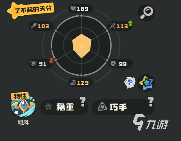 洛克王国世界里奥获取方法及角色详细介绍