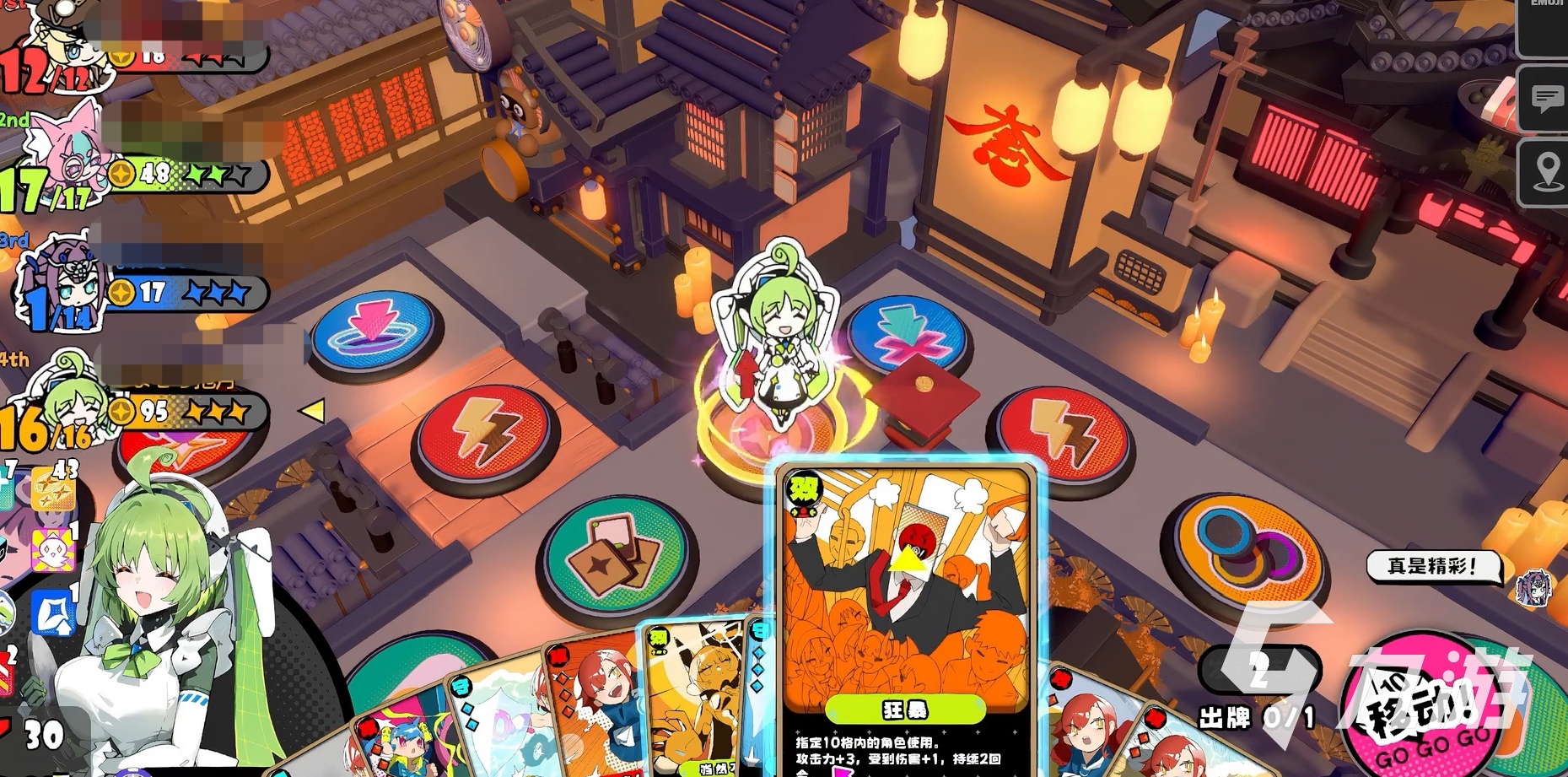 吉星派对PVP阵容推荐 星引擎party手游阵容怎么搭配