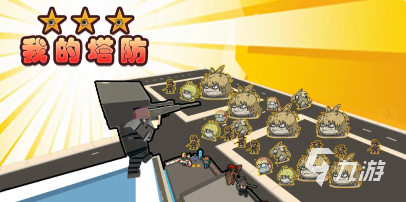 2025年值得一玩的塔防游戏推荐：高口碑、创新玩法与热门新作盘点