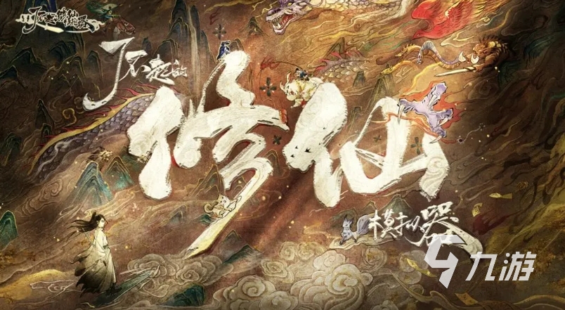 2025年高可玩性国产独立游戏推荐：口碑与创意兼具的精品合集