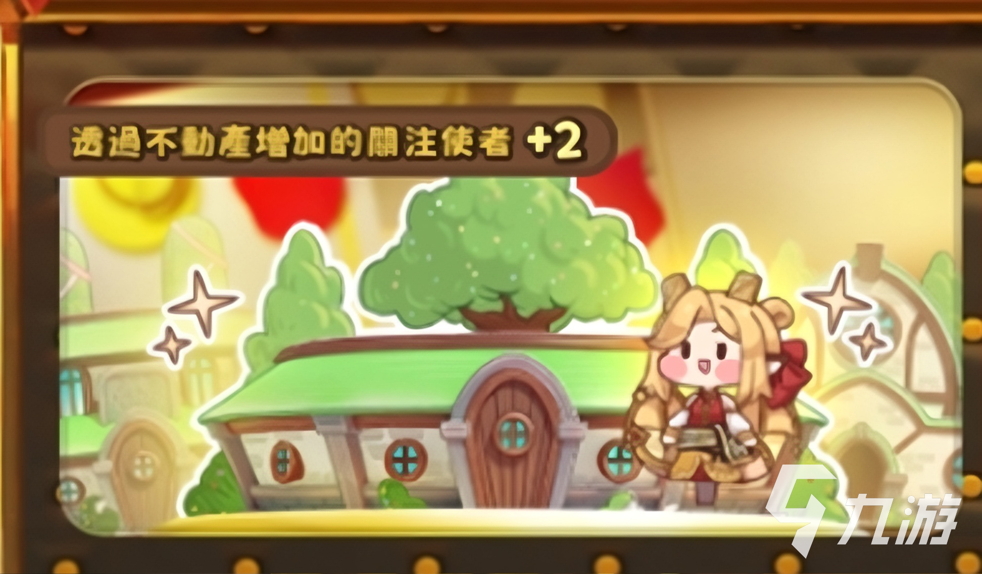 嘟嘟脸恶作剧世界树圣物怎么升级 嘟嘟脸恶作剧世界树圣物升级攻略