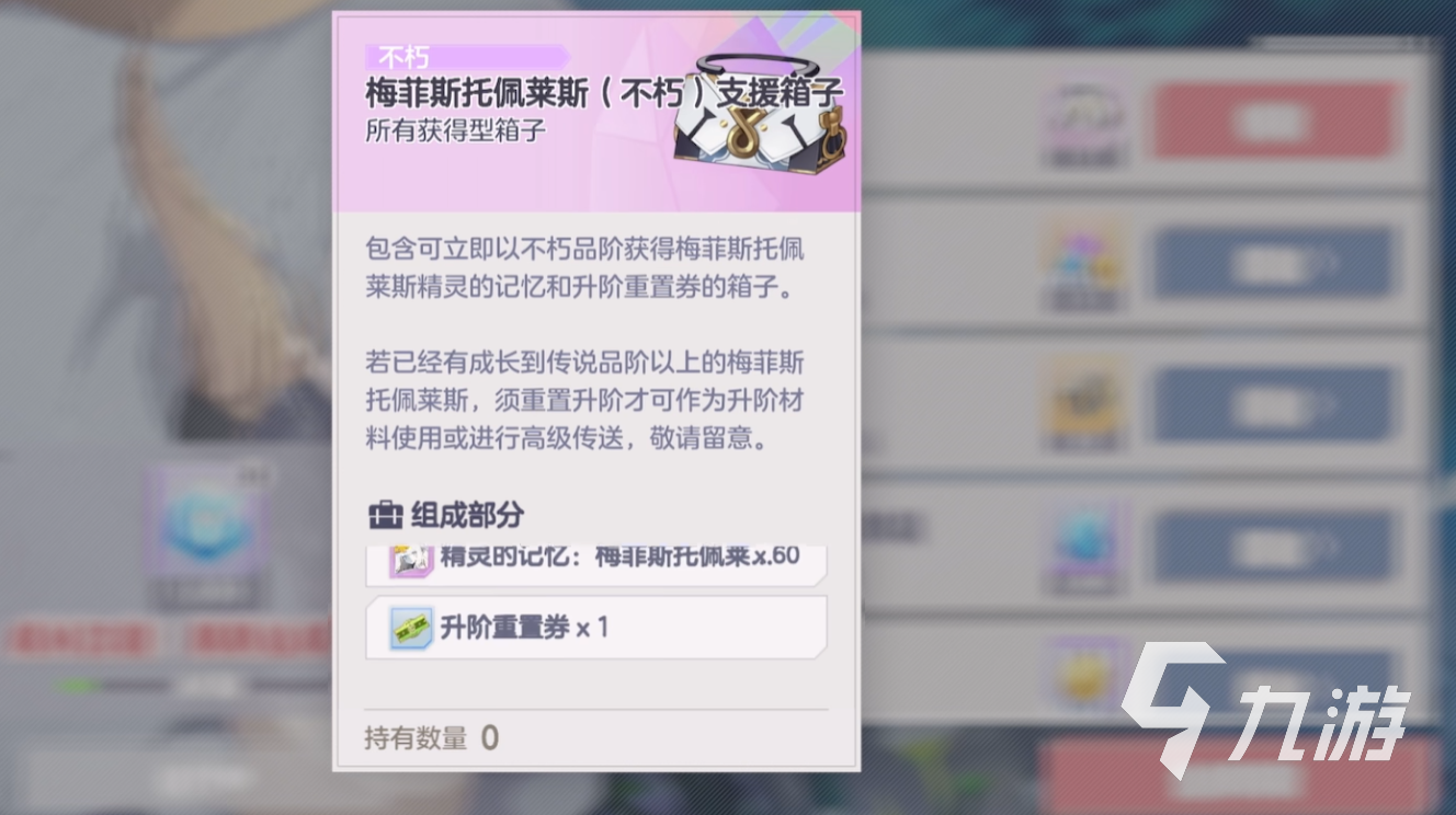 空灵诗篇饰品怎么获取 空灵诗篇饰品获取攻略