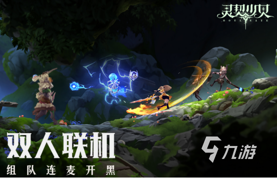 2025热门双人手机游戏推荐:支持本地/联机对战的高人气合作与对抗手游合集