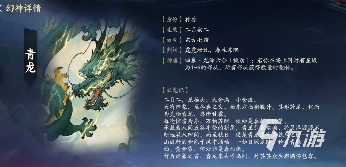 代号妖鬼中立流派全解析：主流分支、技能特点与实战应用指南