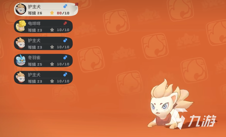 洛克王国世界快速升级攻略：高效刷级方法与技巧分享