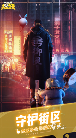 2025腾讯推出的抓宠物类手游有哪些？热门宠物收集游戏大盘点