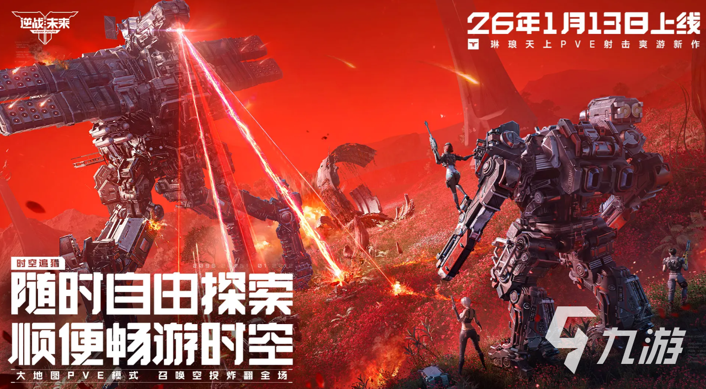 逆战未来黄沙风暴武器获取方法详解：掉落途径、活动时间与兑换攻略