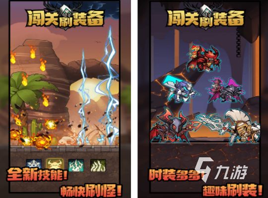 2025热门单机刷装备手游推荐：高自由度Build玩法与深度装备养成游戏合集