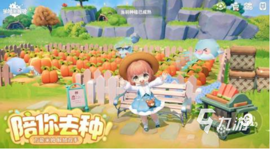 2025高人气治愈系手游推荐：自由度高、放松解压的优质游戏合集