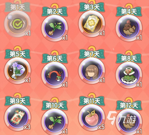 《杖剑传说》星霜盛典活动全攻略：限时玩法、奖励汇总与参与指南