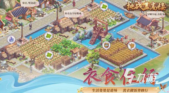 2025热门城市建造游戏推荐：高口碑模拟经营类单机与Steam佳作合集