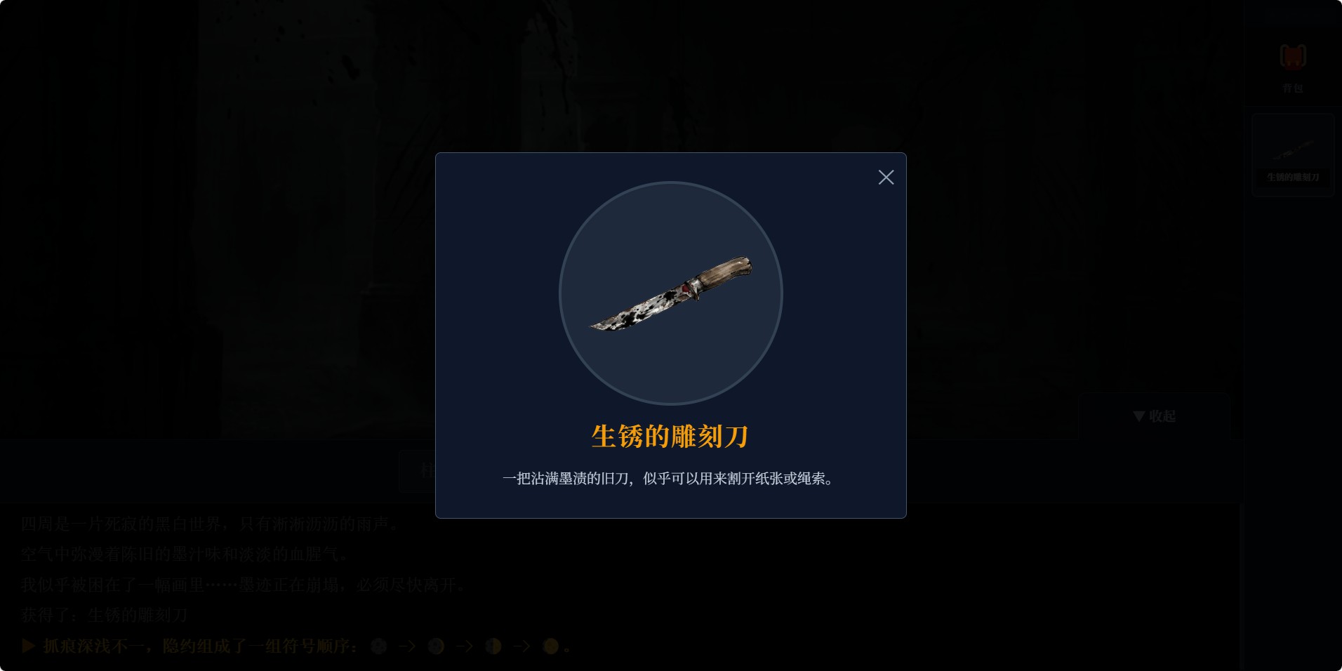 无尽雨巷好玩吗 无尽雨巷玩法简介