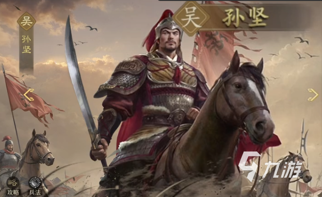 九牧之野孙坚玩法详解：技能连招、阵容搭配与实战技巧攻略