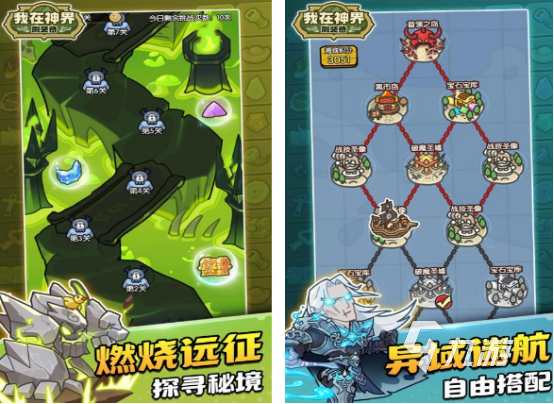 2025热门单机刷装备手游推荐：高自由度Build玩法与深度装备养成游戏合集