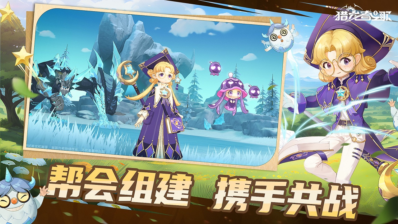 猎龙者之歌好玩吗 猎龙者之歌玩法简介