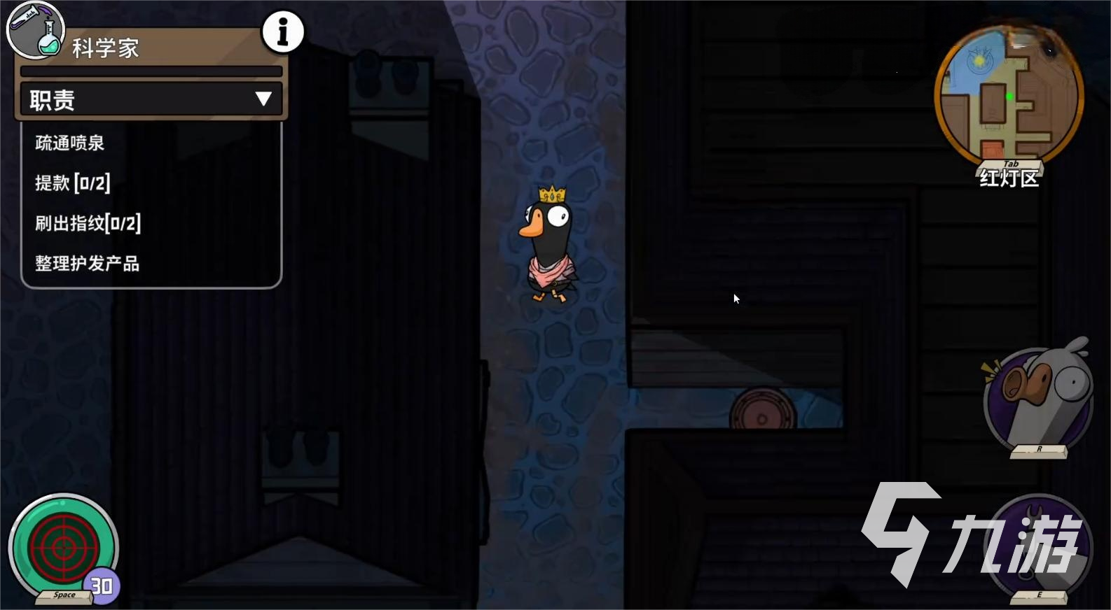 鹅鸭杀手游科学家角色玩法详解：技能机制、实用技巧与高胜率策略