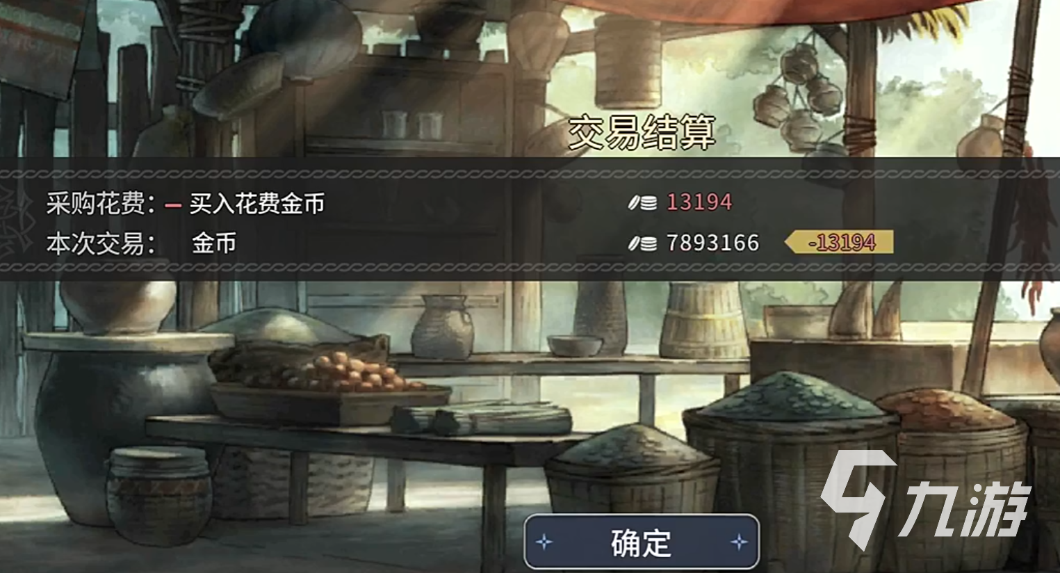 风帆纪元凯撒之死任务全流程攻略：触发条件、关键步骤与通关技巧