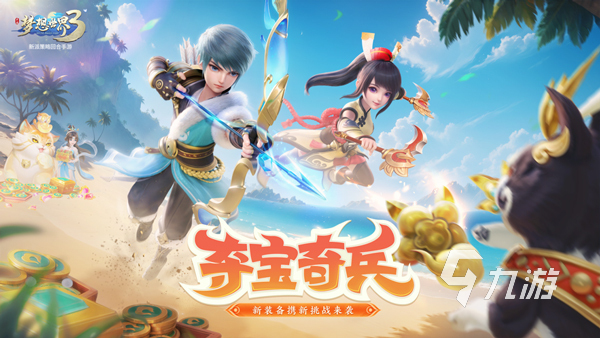 2025多益网络热门网络游戏排行榜：最新最火MMORPG与回合制手游推荐