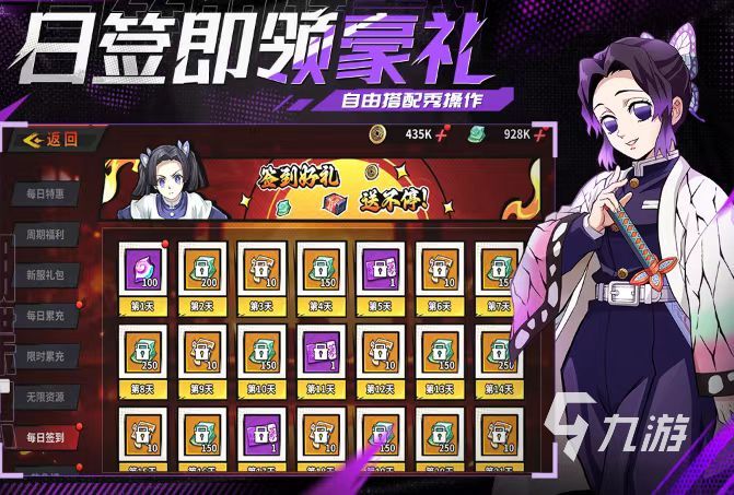 20025款热门日系二次元游戏推荐：趣味横生的高人气佳作榜单