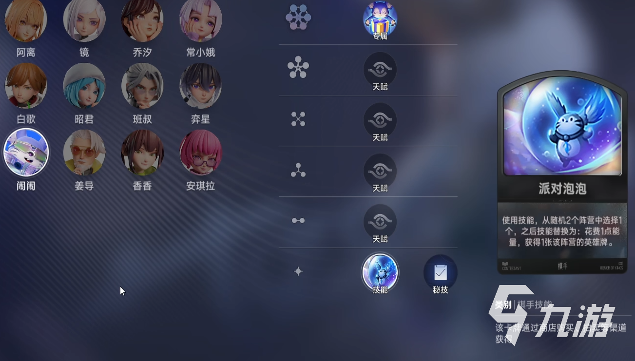 王者万象棋闹闹棋手玩法详解与高效操作攻略