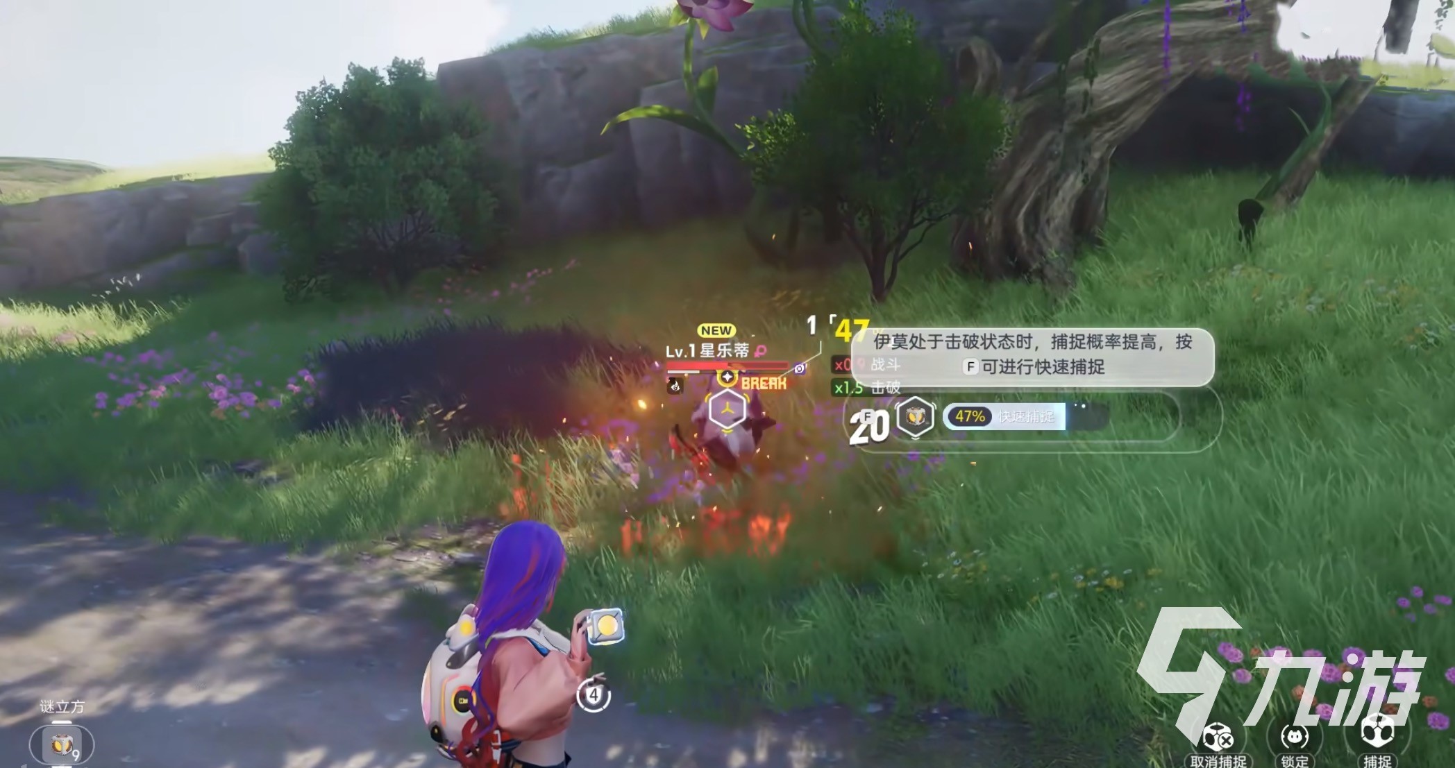 伊莫背袭怎么玩 伊莫背袭捕捉玩法介绍