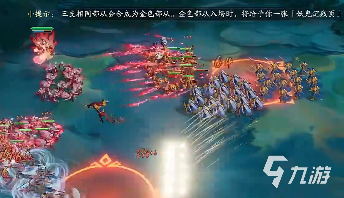 代号妖鬼妖界玩法详解：新手入门指南与全阶段攻略