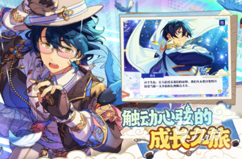 2025热门偶像养成手游推荐：高人气乙女向与偶像经营类游戏TOP榜单