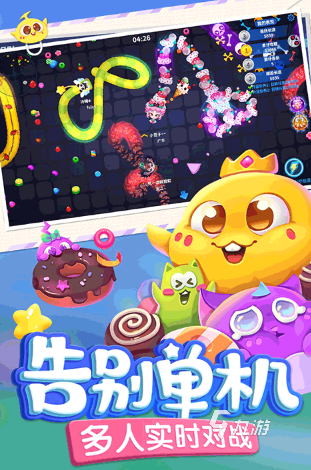 2025人气高又好玩的活跃气氛小游戏推荐：聚会、团建、课堂都适用