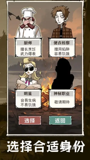 2025热门海岛求生游戏推荐：耐玩不腻的生存冒险手游与PC游戏合集