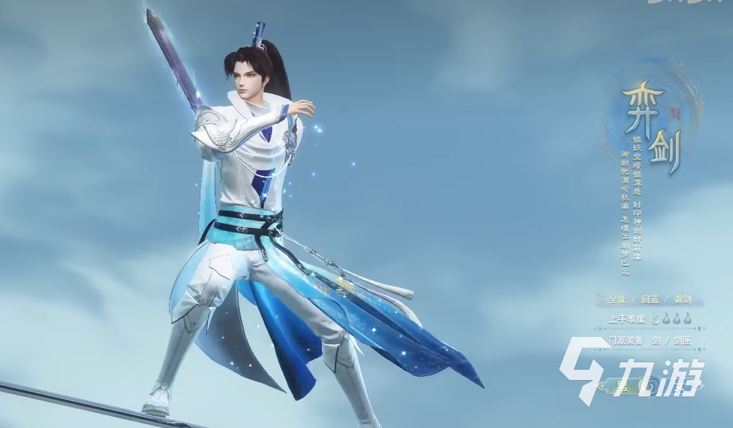 天下万象奕剑听雨阁详细介绍与真实体验评测