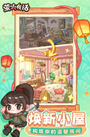 萤火夜话上线时间汇总：最新开服日期及预约入口