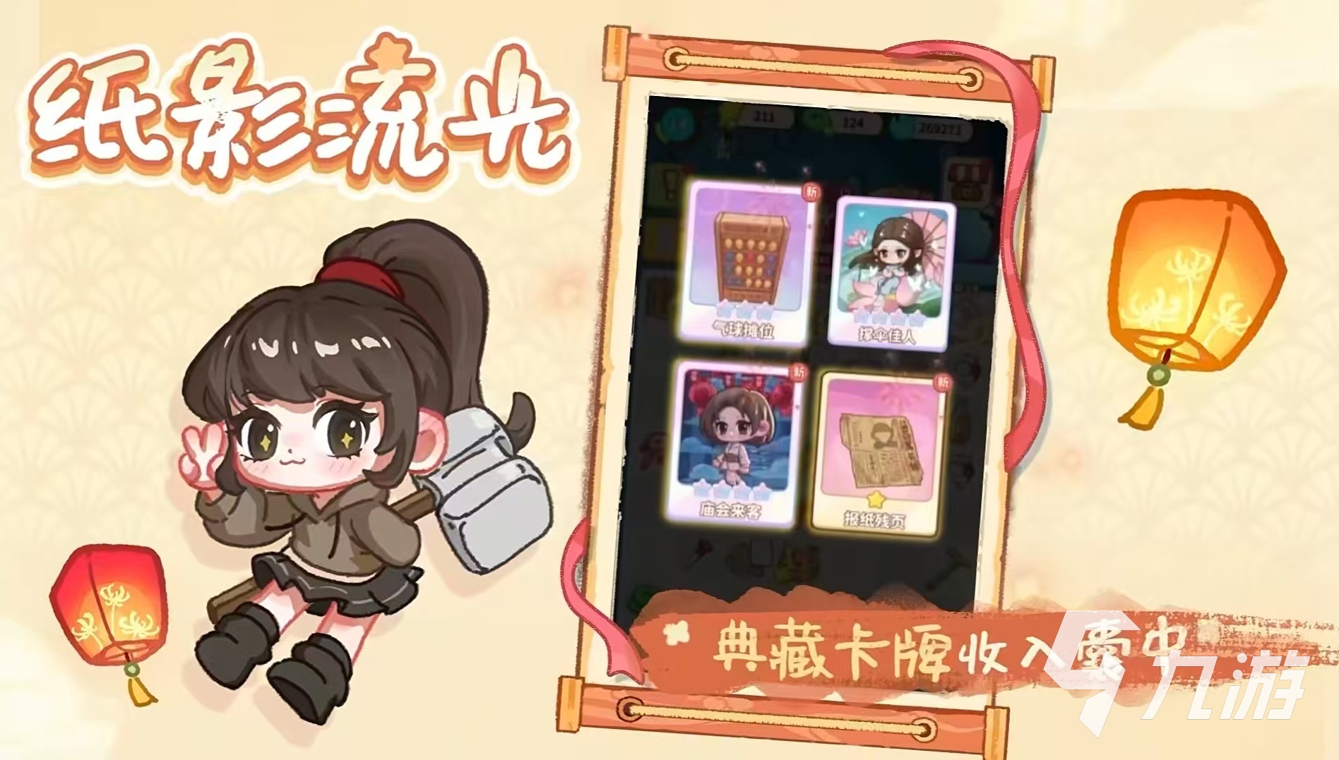 萤火夜话什么时候上线？上线时间及最新动态汇总