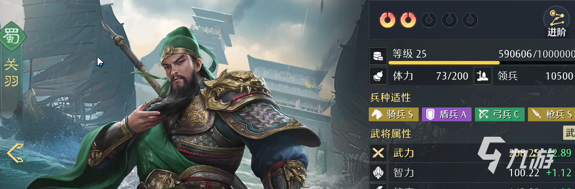 九牧之野反击盾阵容怎么搭配 九牧之野反击盾阵容搭配一览