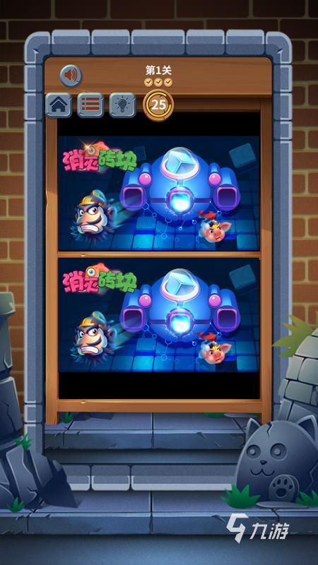 2025年7-12岁儿童最热门的益智与趣味游戏推荐清单