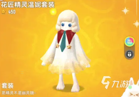 香肠派对HeyDolls联动梦幻皮肤有哪些 香肠派对联动梦幻皮一览