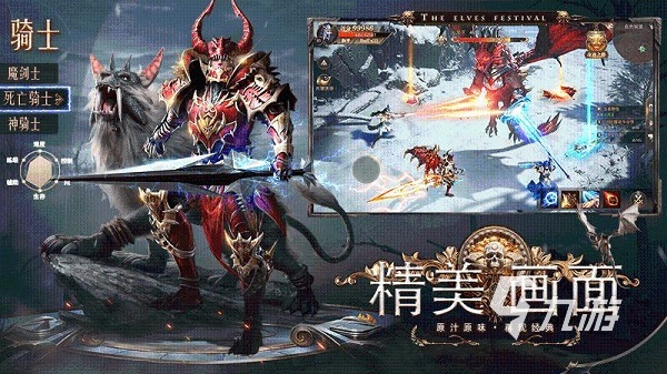 2025三七互娱热门游戏推荐：高口碑、高画质、高玩法的精品手游盘点